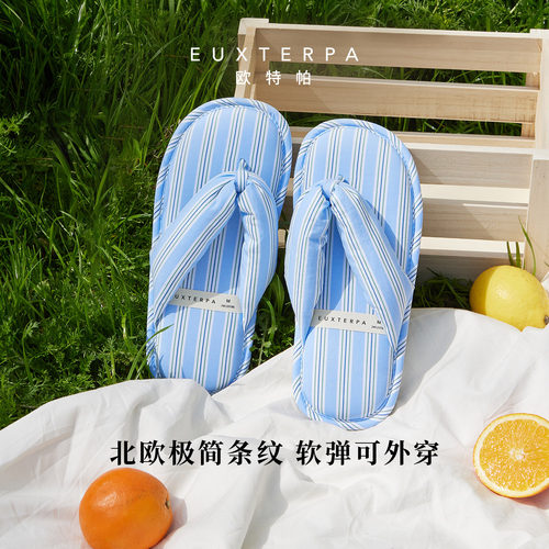 EUXTERPA欧特帕北欧风贵妇人字拖男女夏空调房防滑可外穿夹脚拖鞋