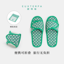 EUXTERPA欧特帕明星同款出差旅行可折叠拖鞋情侣酒店轻便携式拖鞋