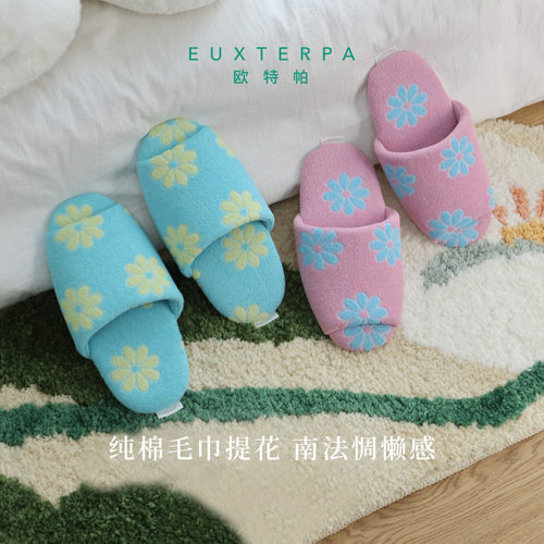 EUXTERPA夏季少女家居室内静音拖