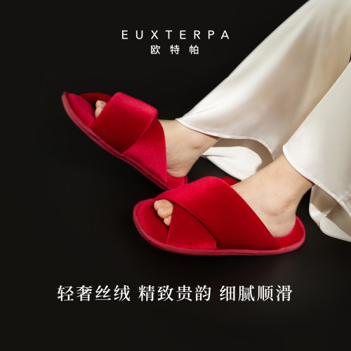 EUXTERPA欧特帕复古红丝绒交叉家居拖鞋居家防滑静音结婚情侣新婚