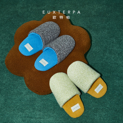 EUXTERPA欧特帕包头毛呢棉拖鞋情侣款室内家居防滑静音拼色地板拖