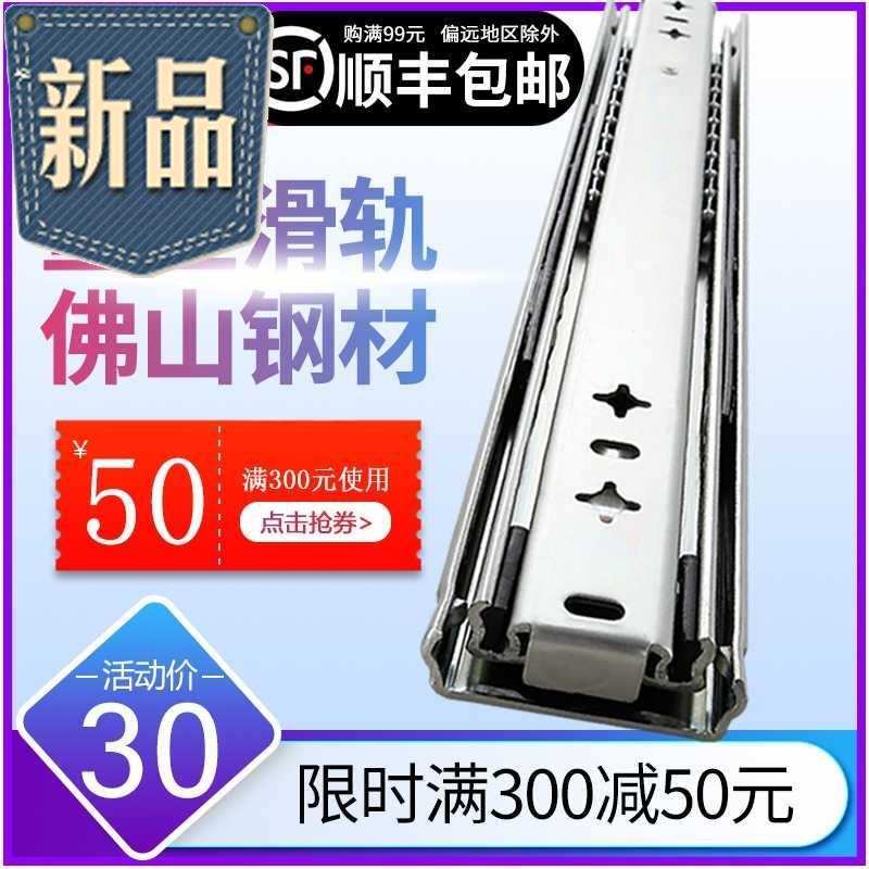 。。加长缓冲承重重型加厚工业轨道三节滑轨导轨抽屉阻c尼滑道53
