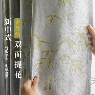 竹叶平安客厅窗帘布卧室成品加厚全遮光落地窗阳台书房布料 新中式