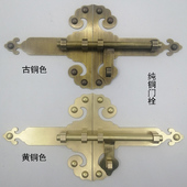 加厚古建纯铜插销仿古锁扣门栓 门锁仿古庭院木门插销老式 中式 明装