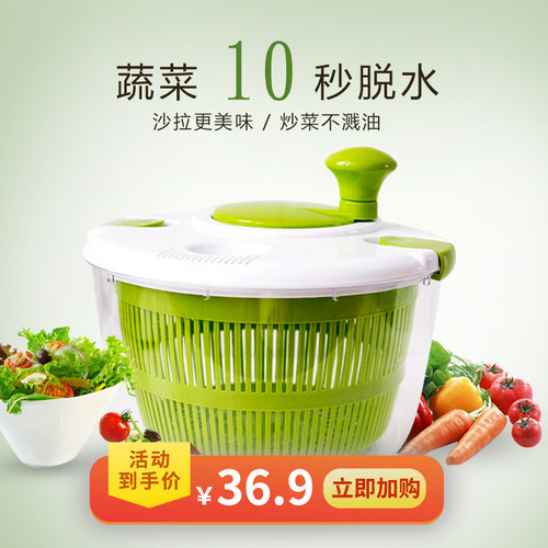 家用商沙拉蔬菜脱水器甩干机盆水果手动摇厨房甩水甩油篮洗菜神器