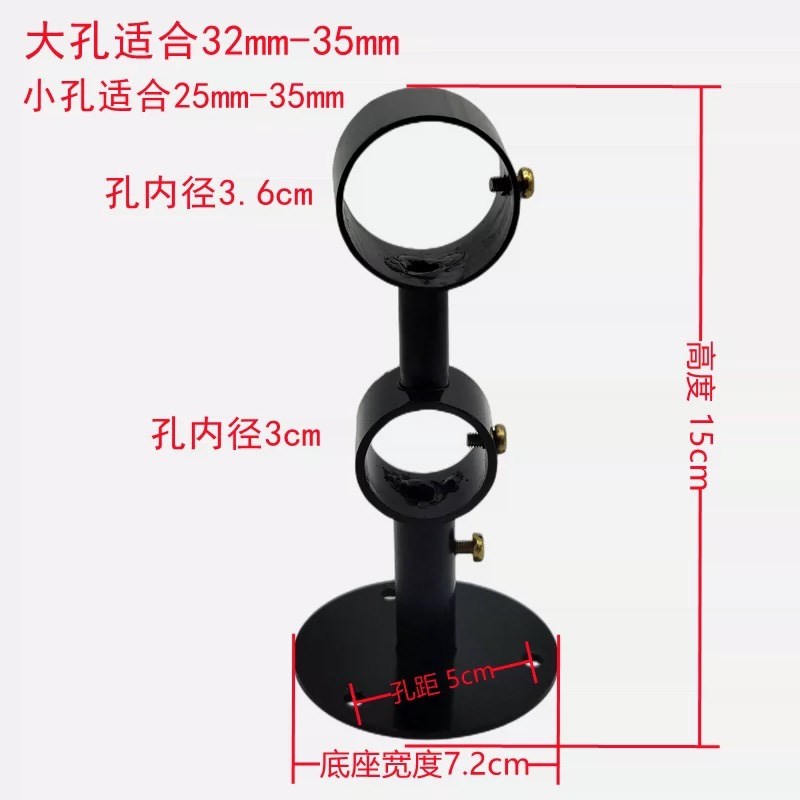 老式35-28大小孔双孔支架圆形固定底座托架粗杆罗马杆窗帘杠配件