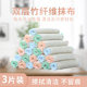 洗碗布不沾油竹纤维家用厨房吸水不掉毛百洁布抹布清洁挂式 擦手巾