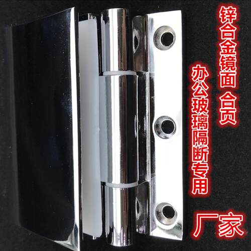 办公室隔断合页摇皮淋浴房无框玻璃门夹实心浴室夹玻璃门合页铰链
