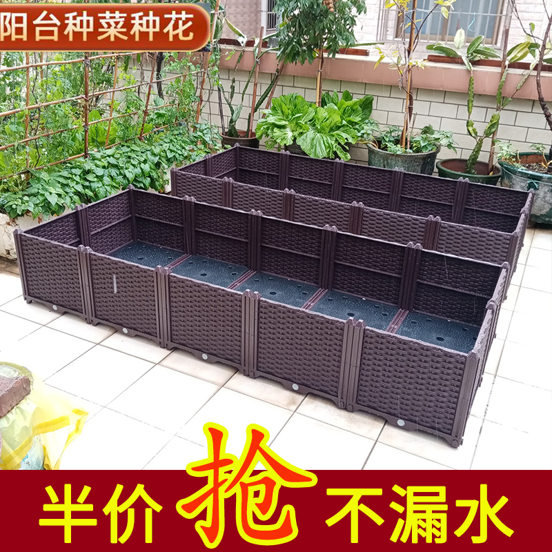 阳台种菜箱情绪稳定多功能大口径塑料绿萝花盆长方形种菜花箱花槽