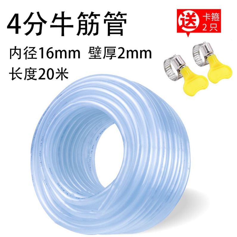 延长内径20mm软水管透明厨房四六分水管软管32mm拖把池细园林花园