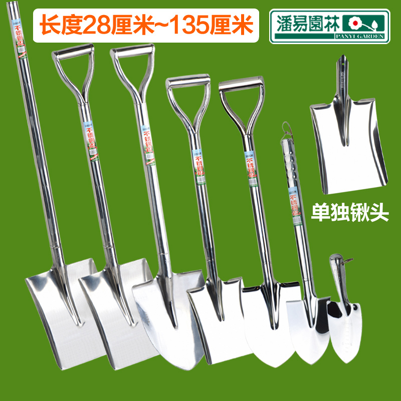 潘易铁铲不锈钢锹铲子种花铲铁锹铁锨园艺园林农具用挖树松土工具