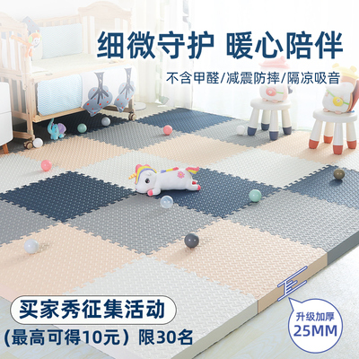 家用泡沫地垫方形儿童拼接宝宝爬行垫防摔海绵地垫加厚婴儿爬爬垫
