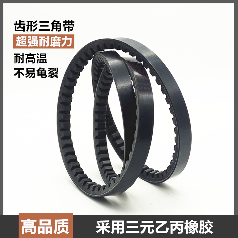 高品质齿形三角皮带b型17X600至1600汽车农机微耕机齿型带三角带