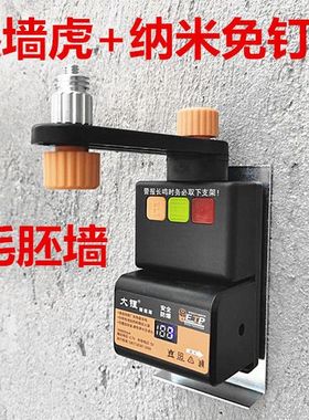 爬墙虎水平仪支架真空吸附墙面集尘器绿光水平仪带射线新款