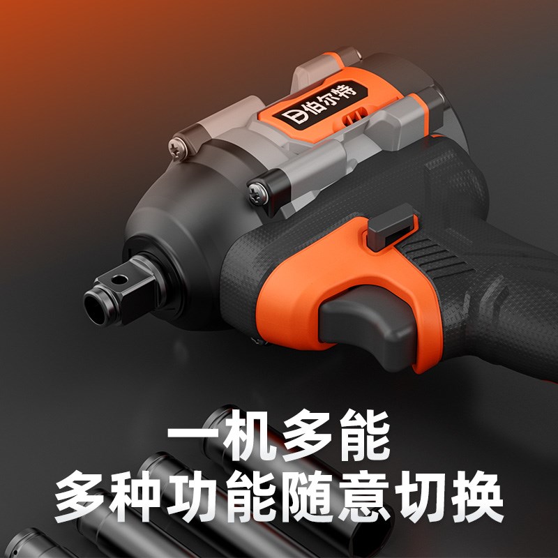 伯尔特无刷电动扳手大扭力冲击锂电风炮小型冲击充电板子套筒专用
