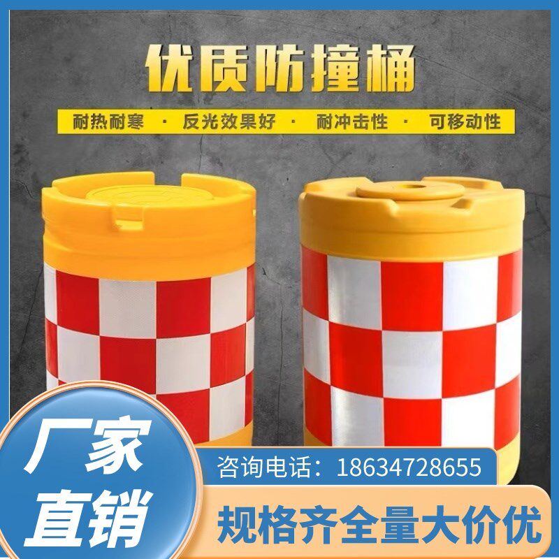 甘肃滚塑水马防撞桶高速路口船型桶交通防撞桶圆柱形防撞沙桶