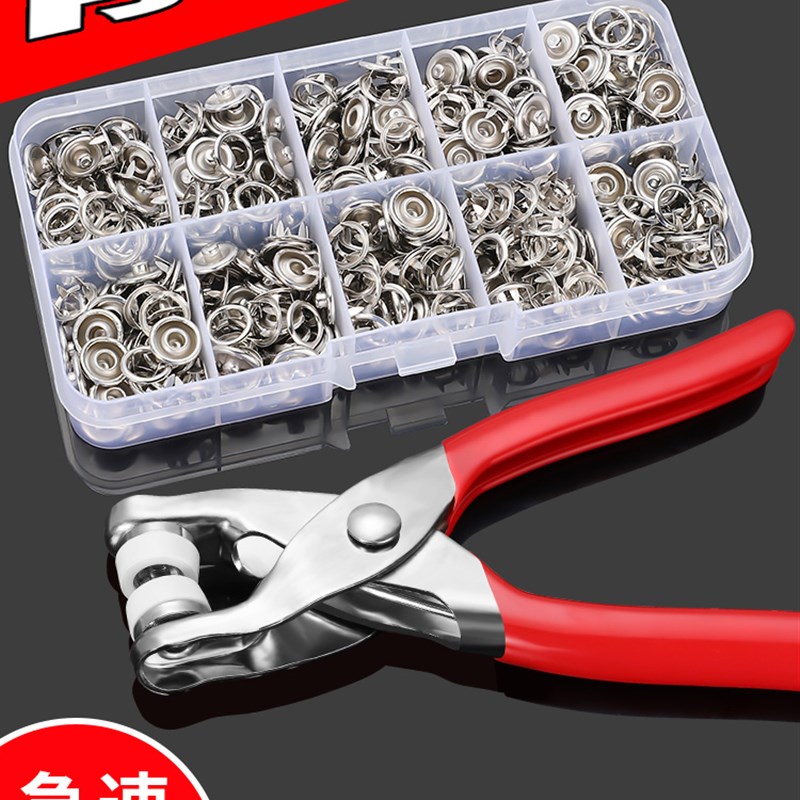 被罩被子被套拉链替代器神器定纽扣暗扣免缝钉扣按扣子母扣固定器