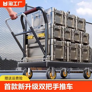 小推车拉货手推车搬运车家用平板车便携拖车折叠小拉车手拉车静音