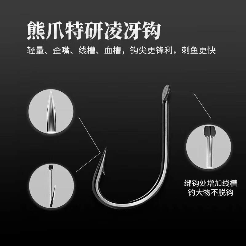 熊爪双层翻板钩新型鲢鳙钓组方块饵料专用海竿浮钓花白鲢鱼爆炸钩