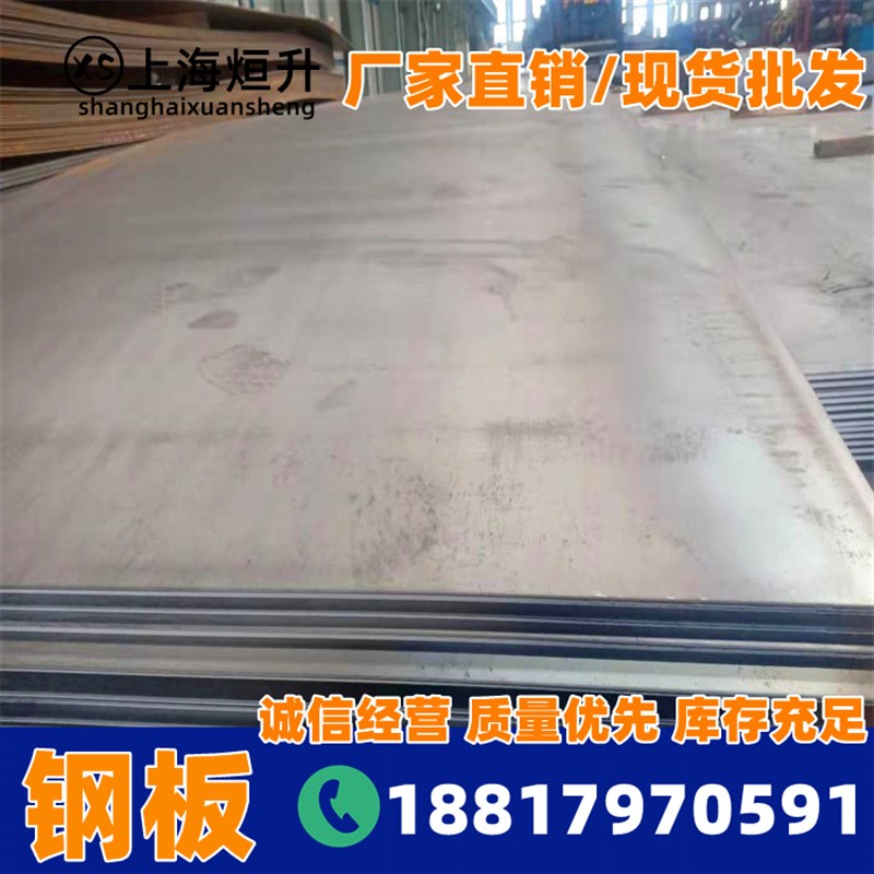 A3铁板加工定制Q235冷扎钢板切割热轧铁片铁皮镀锌板零切1-200mm.