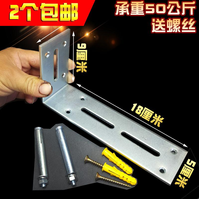 万能角码 角铁90度直角 角码连接件大号加厚角码 镀锌角码直角2个