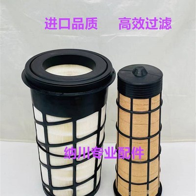 挖掘机滤芯滤清器神钢130/140/135/150-8超8空滤 空气滤芯 空气格