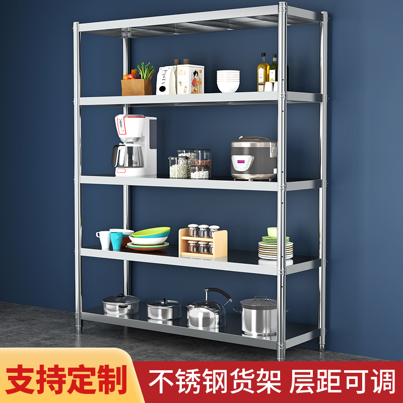仓储货架家用阳台厨房置物架多层落地超市仓库展示架不锈钢储物架