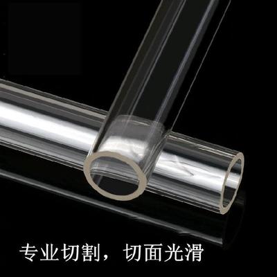 亚克力管高透明有机玻璃管水族透明空心管圆柱形过滤用水池用管件