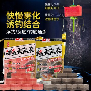 方块饵料白鲨大队长鲢鳙海竿反底浮钓鲢鳙窝料抛竿爆炸翻板钩饵料