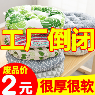 圆形加厚椅子坐垫办公室久坐榻榻米座垫学生教室板凳子屁股屁垫软