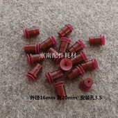 皮壳机吸嘴覆膜就裱纸机吸嘴皮壳中心条机吸嘴椭圆机印刷机吸嘴片