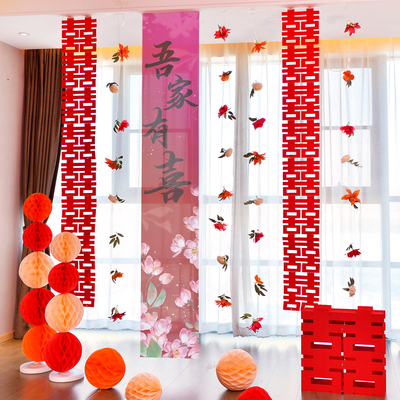 婚房布置套装饰喜字条幅晨袍拍摄背景墙订婚新房结婚客厅卧室花条