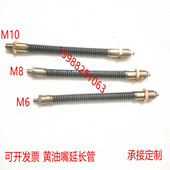 延长管 14加长黄油嘴 油嘴接头 固定油嘴 延长黄油嘴 M6M8M10