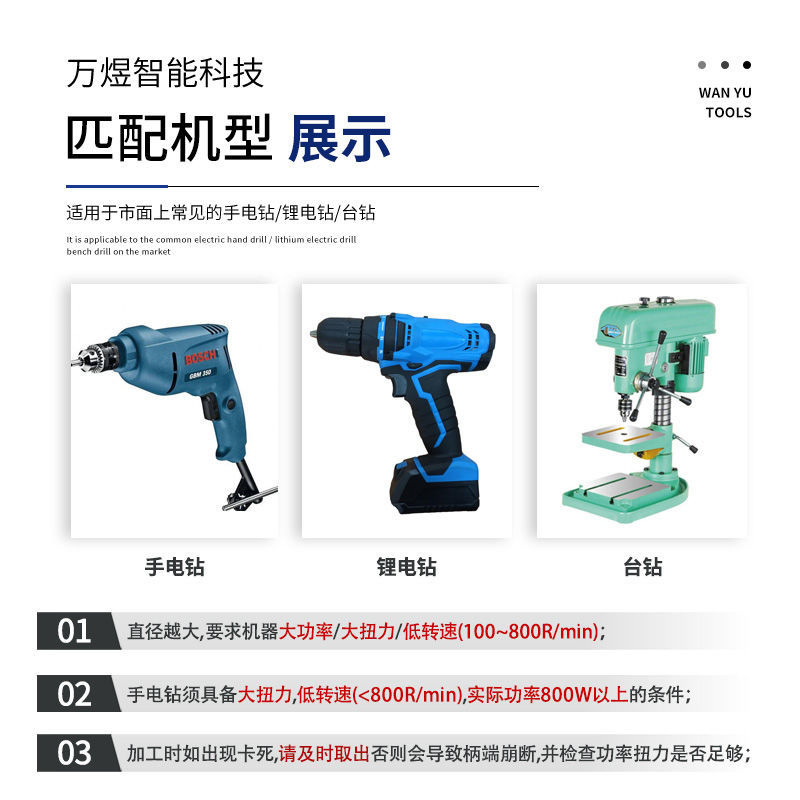 含钴宝塔钻头大全钨钢万能打孔神器塔式钻铁不锈钢专用扩孔开孔