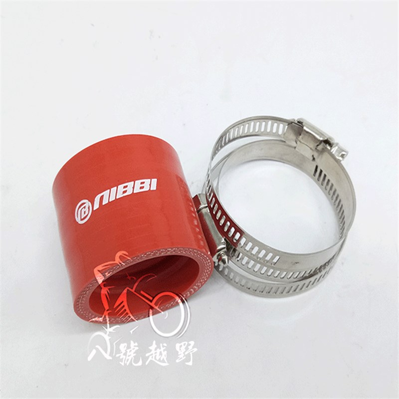 越野摩托车通用改装配件化油器胶管28/30/34口径化油器接头进气管