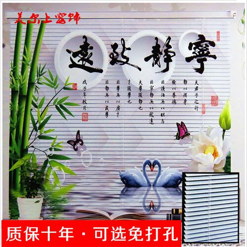铝合金百叶窗帘印花卷帘遮光升降办公室客厅厨房卫生间防水免打孔