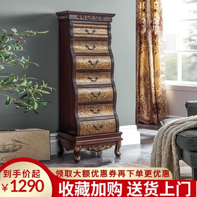 胡桃色浮雕美式七斗柜收纳柜卧室实木斗柜客厅储物柜电视柜旁立柜