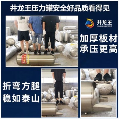 无塔供水器自来水增压水塔储水箱 压力罐家用全自动卧式