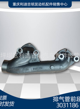 厂家直销 3031186 NT855发电机组用排气管后段涡轮增压器装置