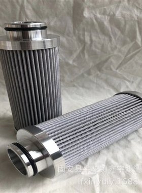 厂家供应新款D-41849磨煤机滤芯 20.060.L1-P减速机滤芯