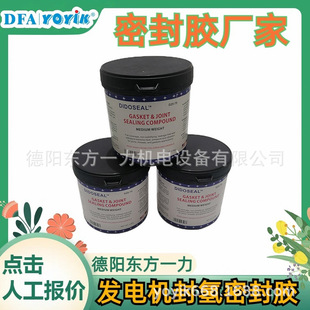 沟槽密封胶SWG-1沿江经济区王笑区域负责