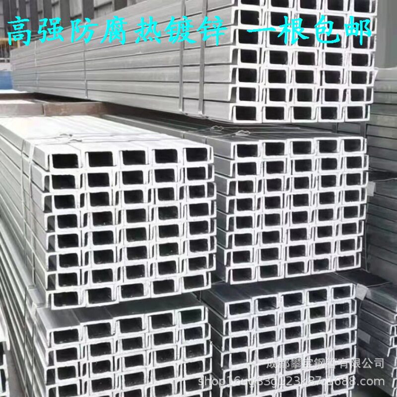 槽钢条 Q235B唐钢镀锌角铁冲孔切割10#20#30#50#槽钢普通镀锌槽钢