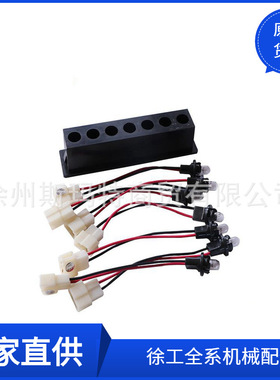 批发徐工原厂配件装载机备件七组合指示灯报警指示灯50G803502428