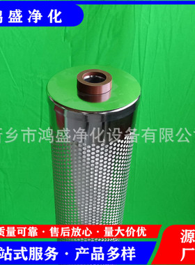 互换哈汽吸水滤芯HQ25.300.22Z 抗燃油油水分离滤芯厂家