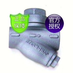 ST-8LS蒸汽疏水阀-台湾317圆盘式疏水阀ST-8LS_317热动力式疏水阀