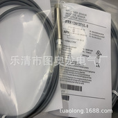 现货供应全新感应开关IFRR12N13T1 9质保一年
