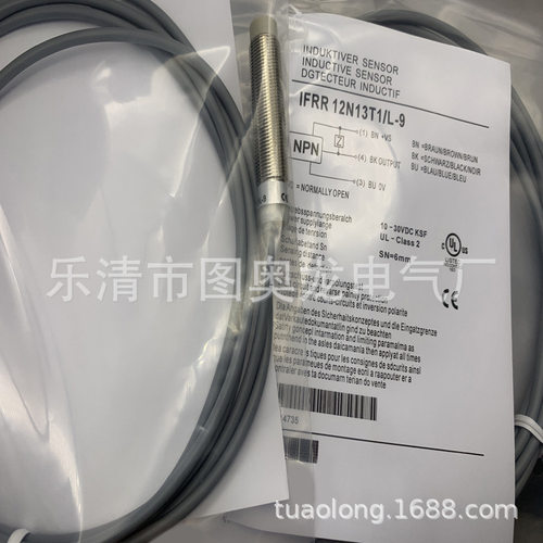 现货供应全新感应开关IFRR12N13T1-L-9质保一年