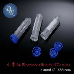 25支 巴罗克塑料离心管 包 0502 尖底离心管50ML 塞盖