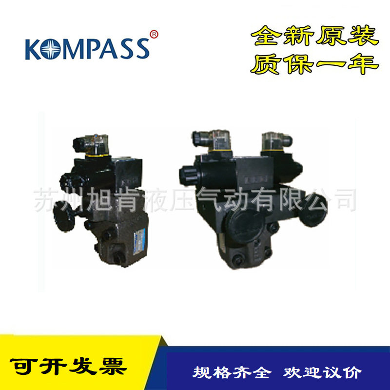 KOMPASS电磁溢流阀BST-10H BST-06-2PH BST-06-3PH SBSG-06-2PH