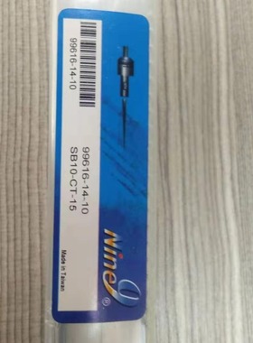 台湾Nine耐久刀杆孔定位刀杆99616-14-10 SB10-CT-15